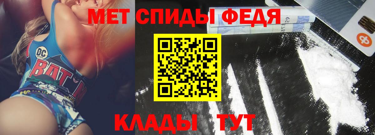 Похвистнево  Amphetamine  Вход с VPN  Амфетамин VHQ 