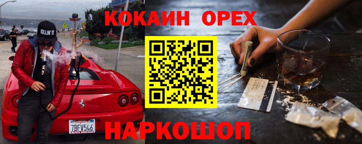 Альфа ПВП Похвистнево