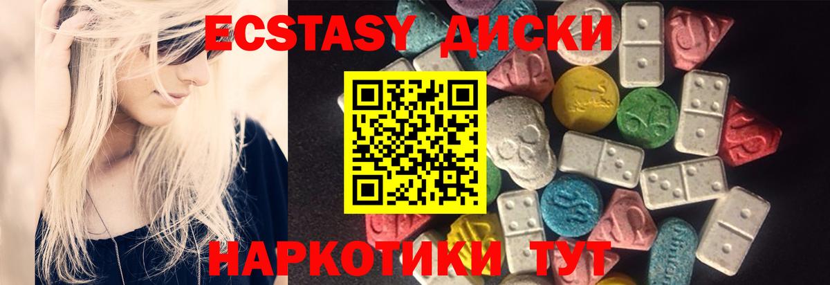 Экстази бентли  ЭКСТАЗИ Cube  Похвистнево  Ecstasy  Вход с VPN 