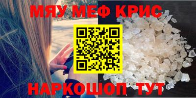 СК Волгодонск