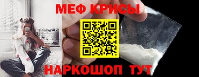 винт Волжский