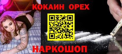 марихуана Волжск