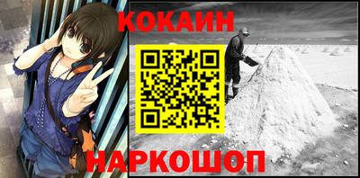 СК Волгодонск