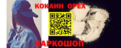 винт Волжский