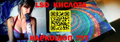 винт Волжский