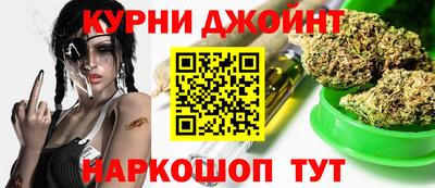 марихуана Волжск