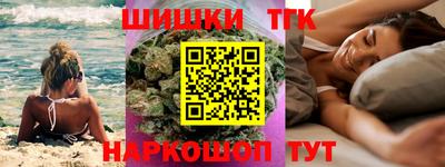 марихуана Волжск