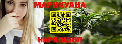 марихуана Волжск