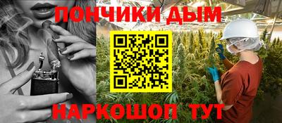 СК Волгодонск