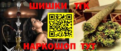 винт Волжский