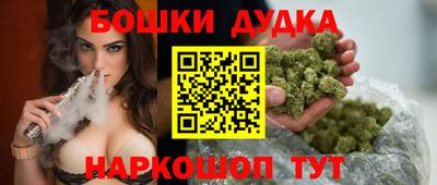 марихуана Волжск