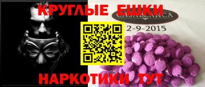 винт Волжский