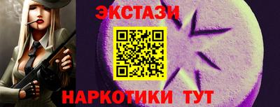 СК Волгодонск