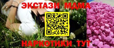 apvp Славянск-на-Кубани