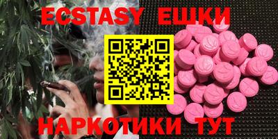винт Волжский