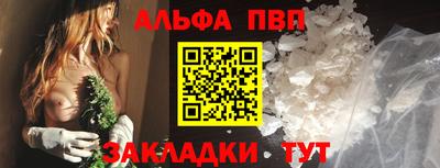 марихуана Волжск