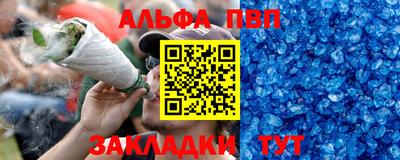 марихуана Волжск