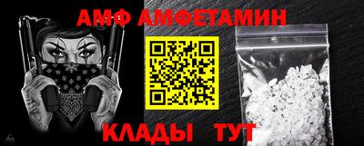 СК Волгодонск