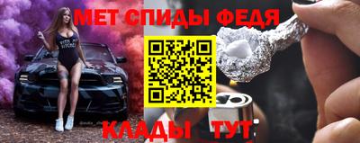 винт Волжский