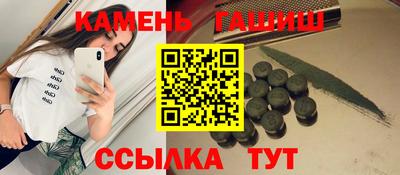 марихуана Волжск