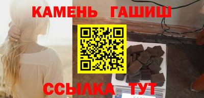 винт Волжский