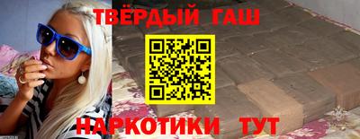 марихуана Волжск