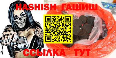 марихуана Волжск