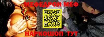 винт Волжский