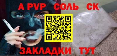 ECSTASY Сланцы