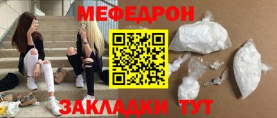 винт Волжский