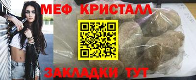 СК Волгодонск