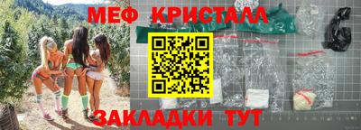 СК Волгодонск