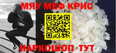 СК Волгодонск