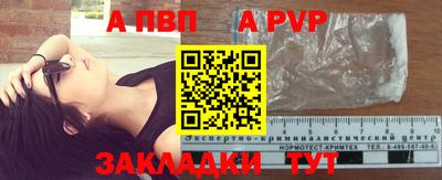 марихуана Волжск