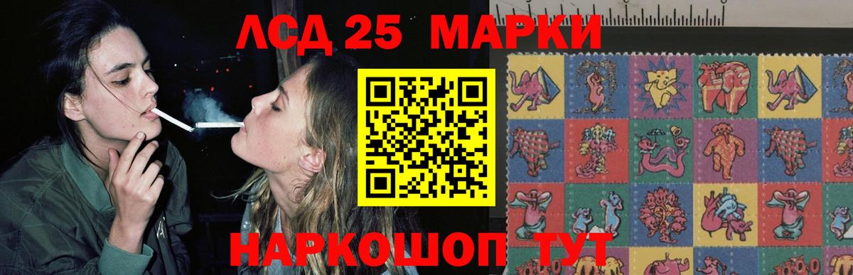 ЛСД экстази ecstasy  Вход с VPN  Похвистнево  blacksprut как войти  LSD-25 экстази ecstasy  ЛСД экстази 