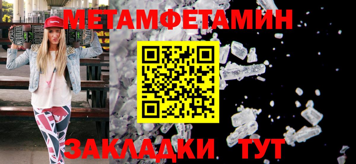 Каннабис  ГАШИШ  АМФЕТАМИН кристаллы  Меф МЯУ МЯУ   Похвистнево  Вход с VPN 