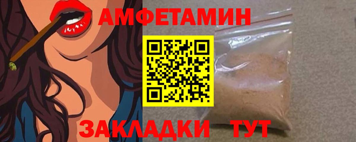 МЕТАМФЕТАМИН  Метамфетамин винт  Вход с VPN  Похвистнево 