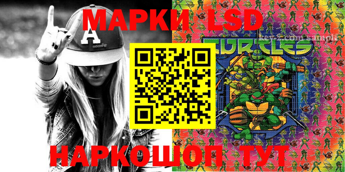 Похвистнево  Наркотические марки 1500мкг  Вход с VPN 