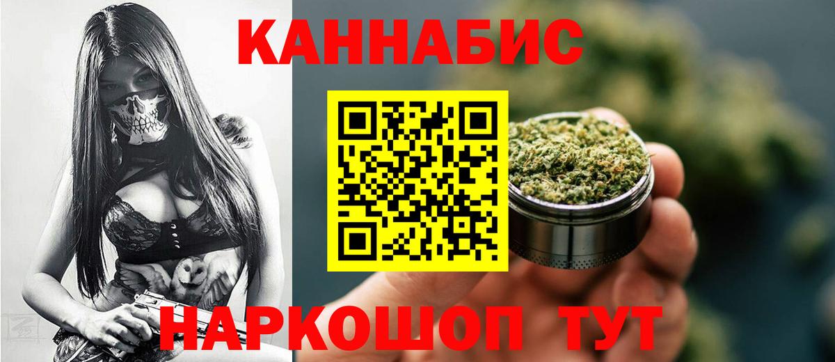 Похвистнево  Бошки марихуана SATIVA & INDICA  Бошки Шишки марихуана  Вход с VPN 